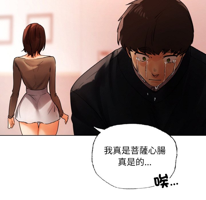 72P - 都市男女/首尔行
