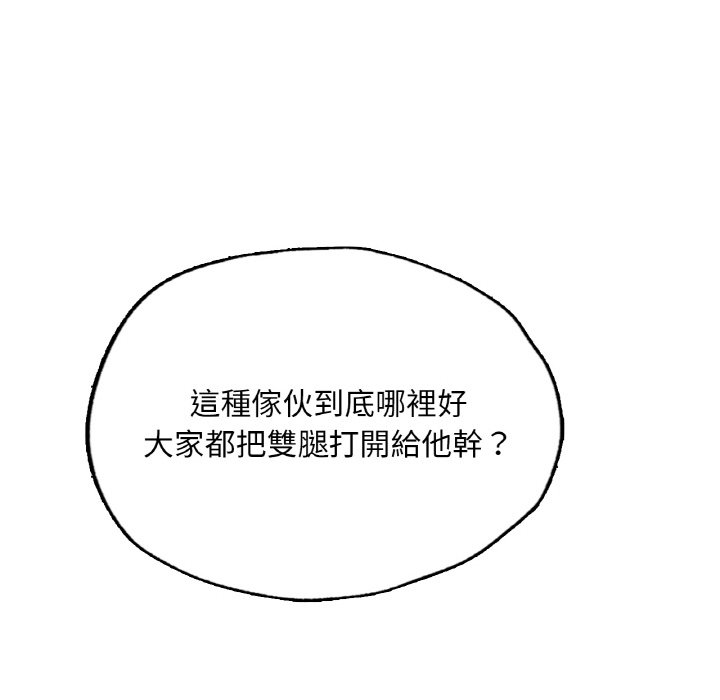 73P - 都市男女/首尔行
