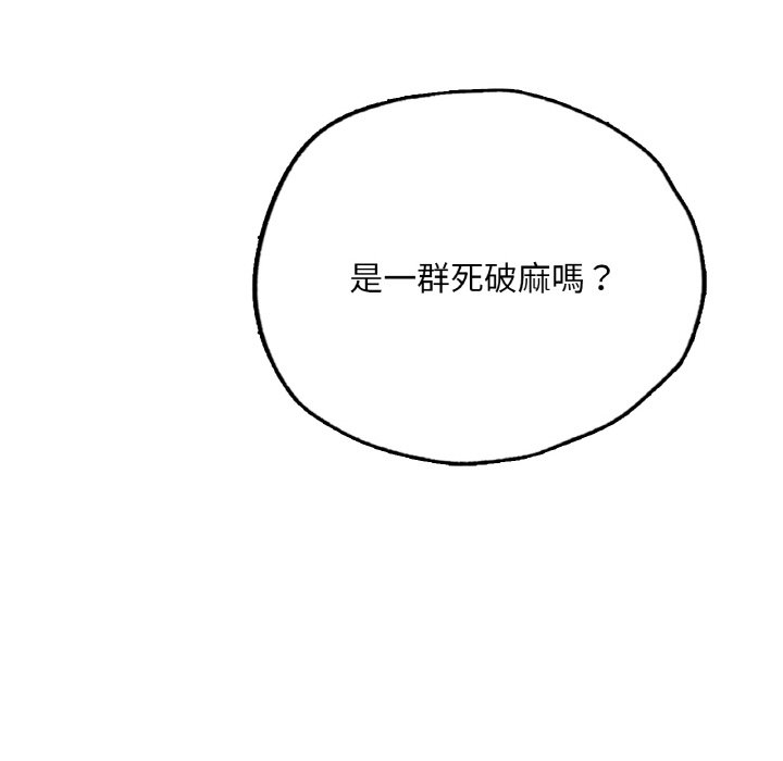 74P - 都市男女/首尔行