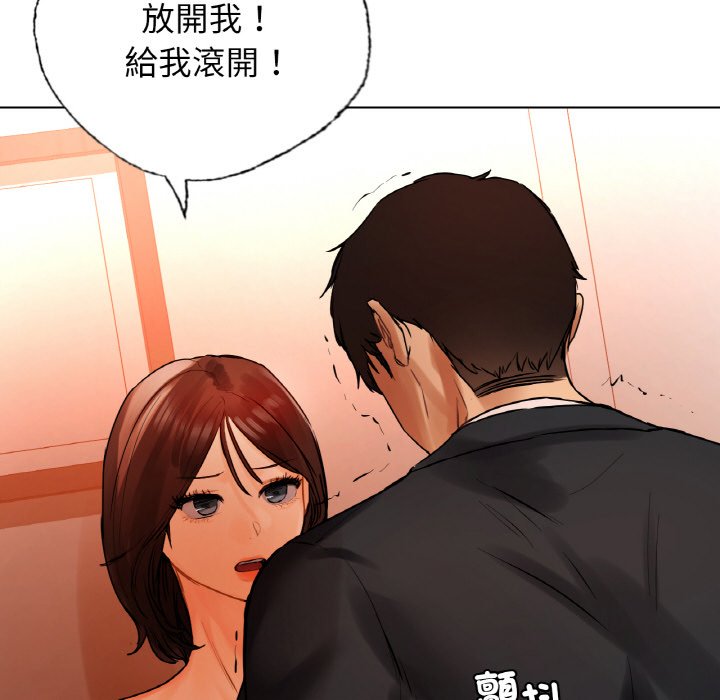 83P - 都市男女/首尔行