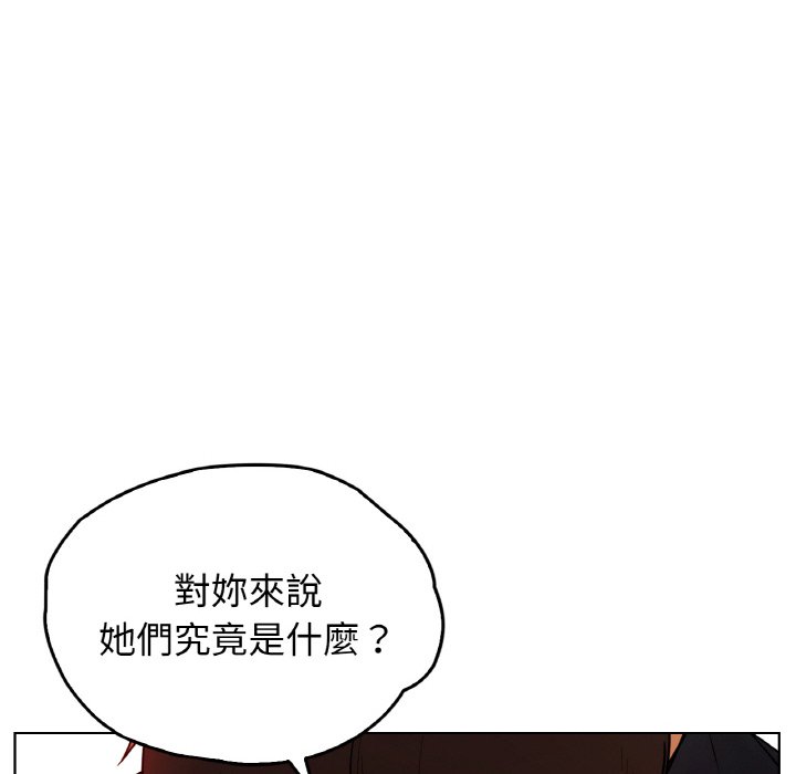 88P - 都市男女/首尔行
