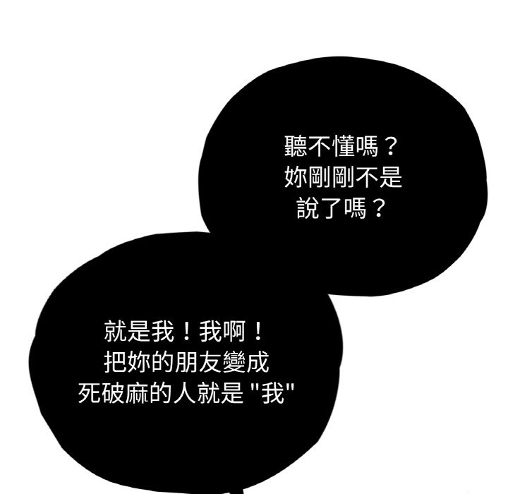 94P - 都市男女/首尔行