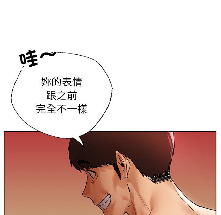 119P - 都市男女/首尔行