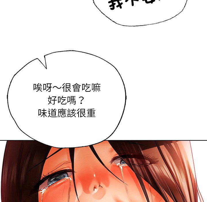 129P - 都市男女/首尔行