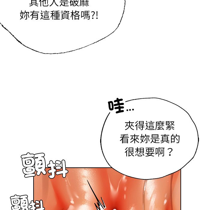 139P - 都市男女/首尔行