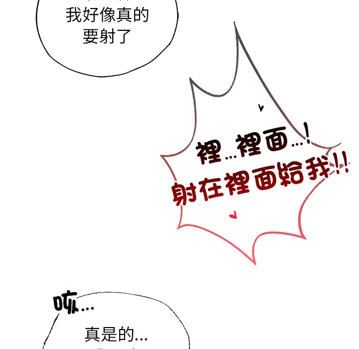 141P - 都市男女/首尔行