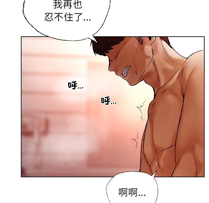 142P - 都市男女/首尔行