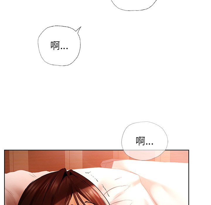 143P - 都市男女/首尔行