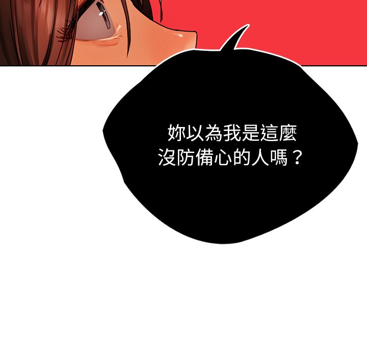 147P - 都市男女/首尔行