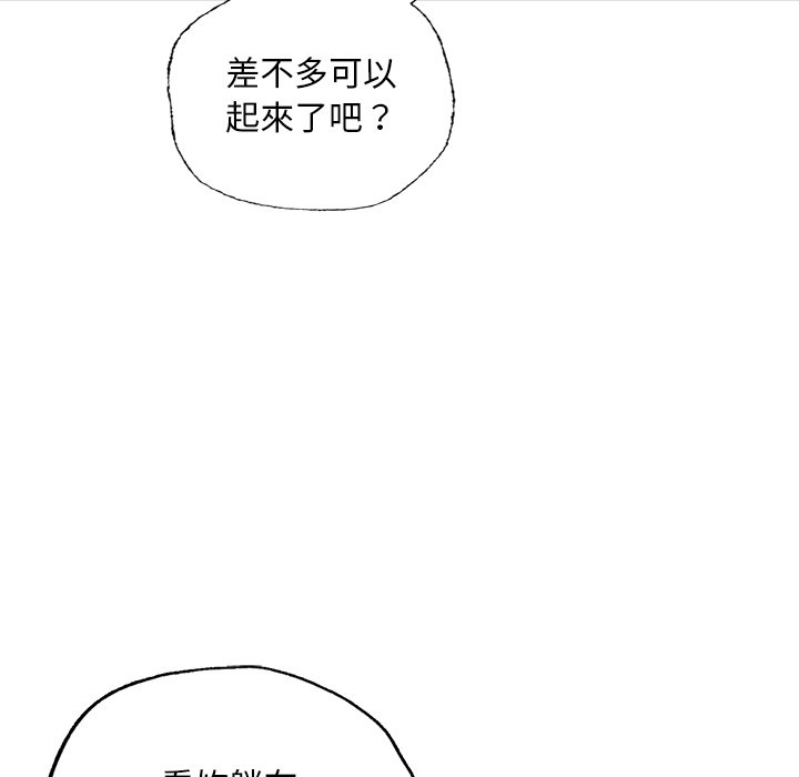 163P - 都市男女/首尔行