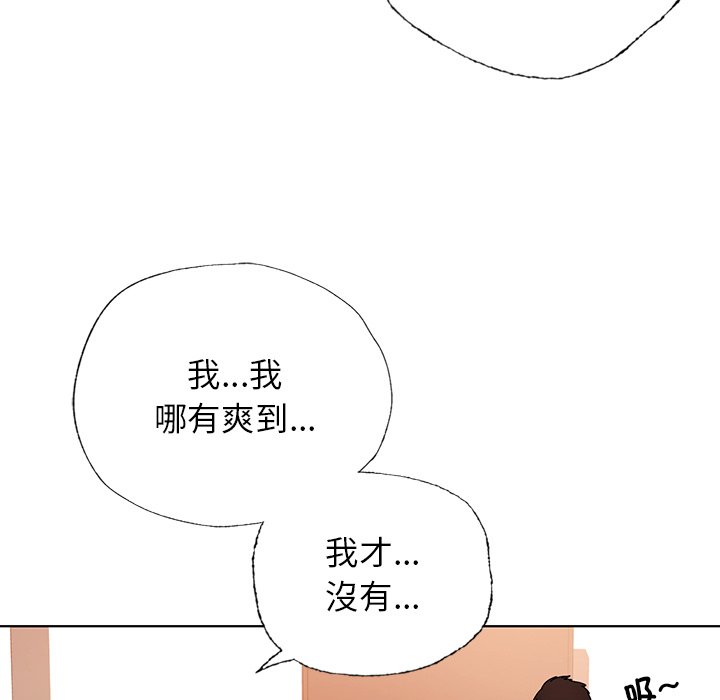 177P - 都市男女/首尔行