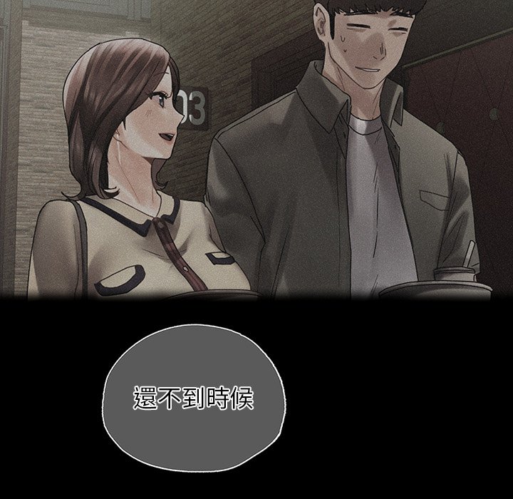 35P - 都市男女/首尔行