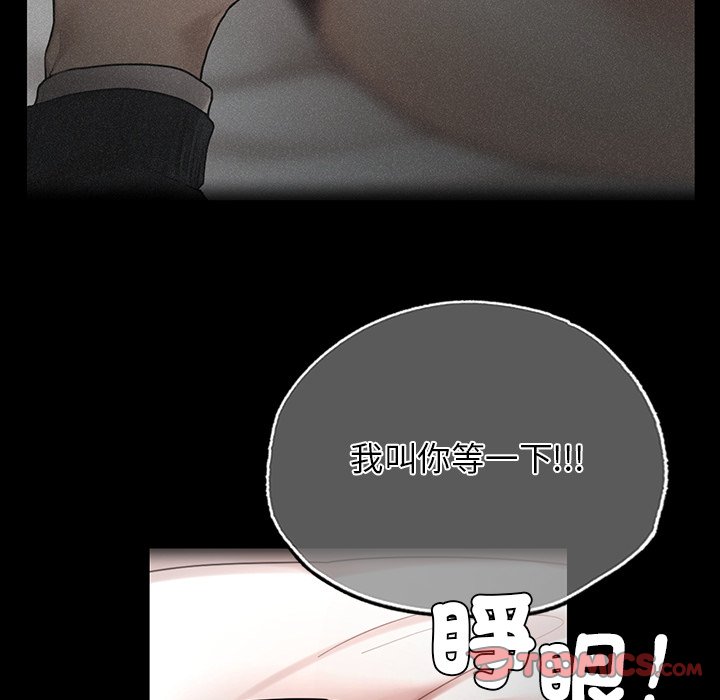 44P - 都市男女/首尔行