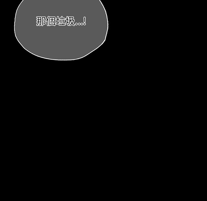 53P - 都市男女/首尔行