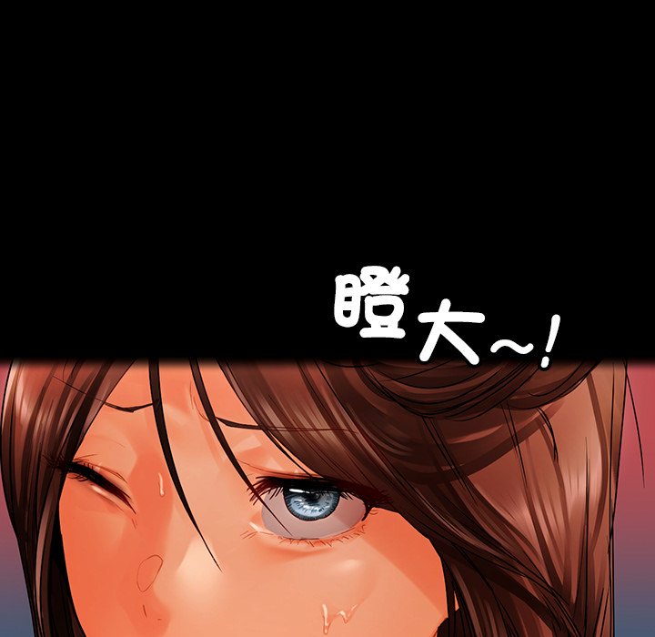58P - 都市男女/首尔行