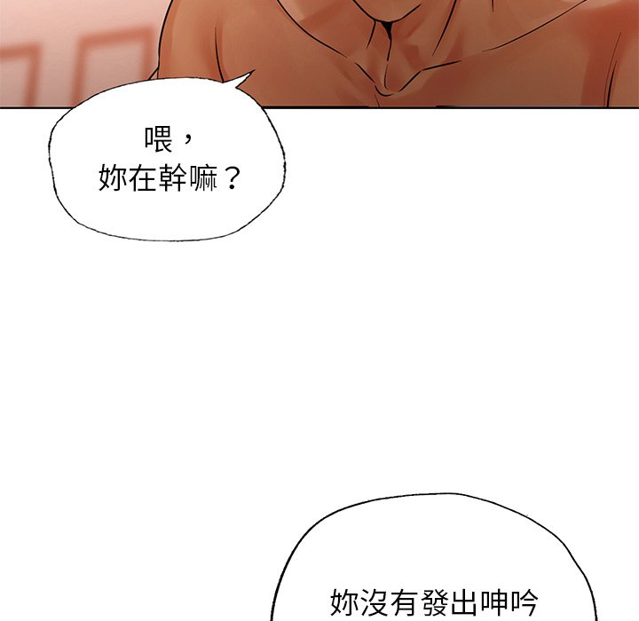 5P - 都市男女/首尔行
