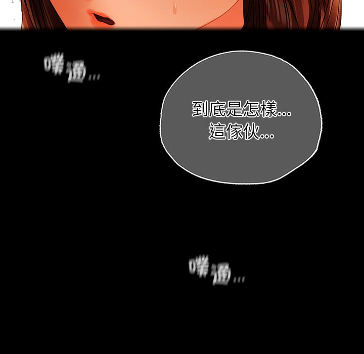 61P - 都市男女/首尔行