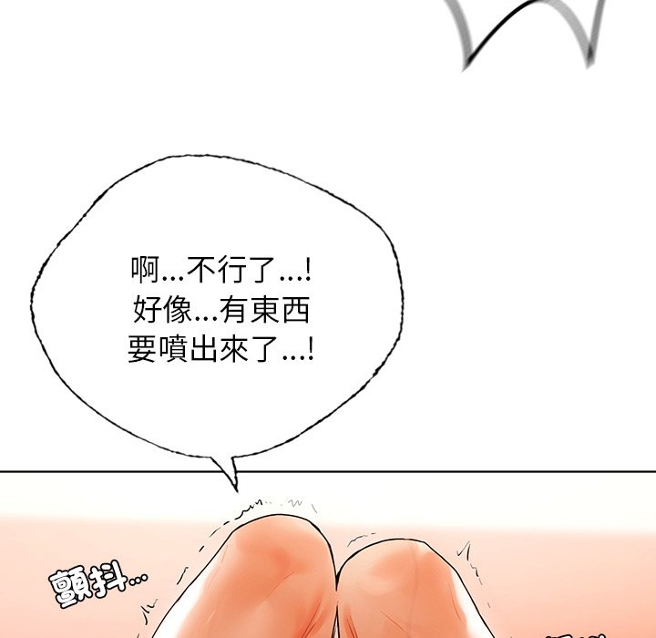 85P - 都市男女/首尔行