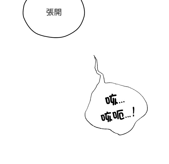 89P - 都市男女/首尔行