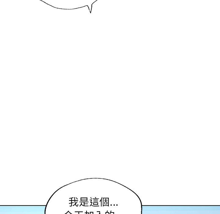 103P - 都市男女/首尔行