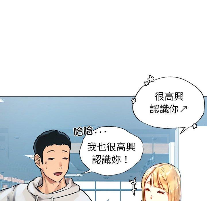 111P - 都市男女/首尔行