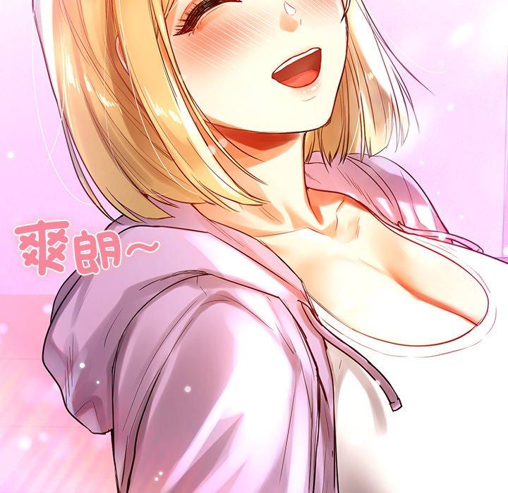 118P - 都市男女/首尔行