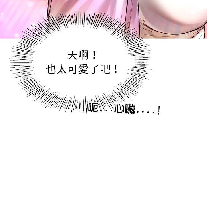 119P - 都市男女/首尔行