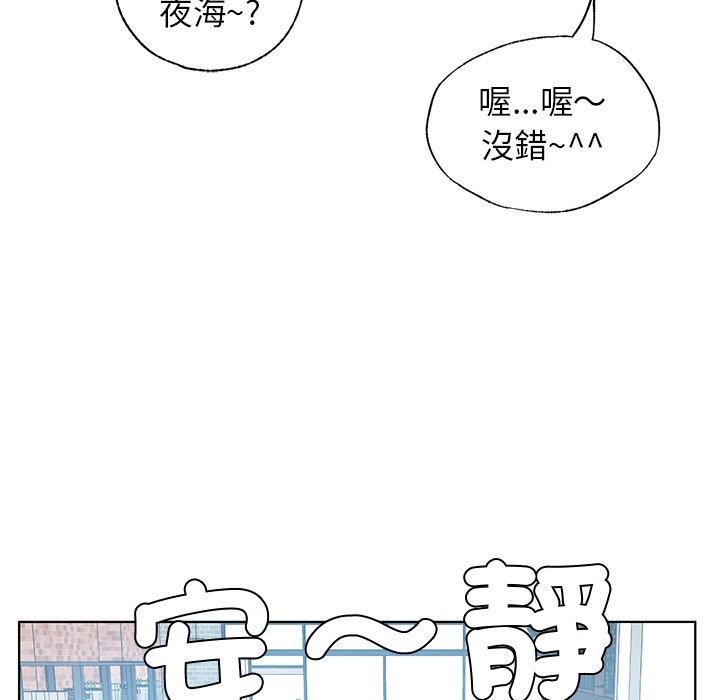 123P - 都市男女/首尔行