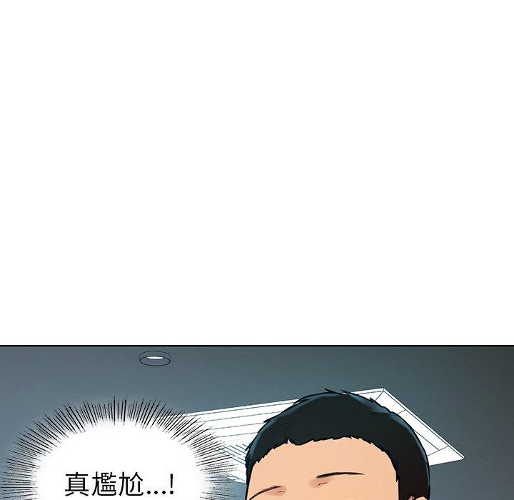 125P - 都市男女/首尔行