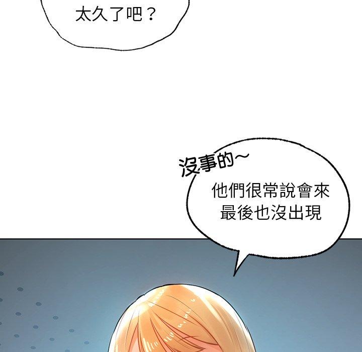 127P - 都市男女/首尔行
