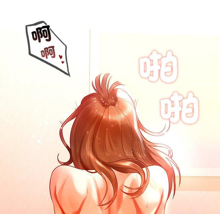 12P - 都市男女/首尔行