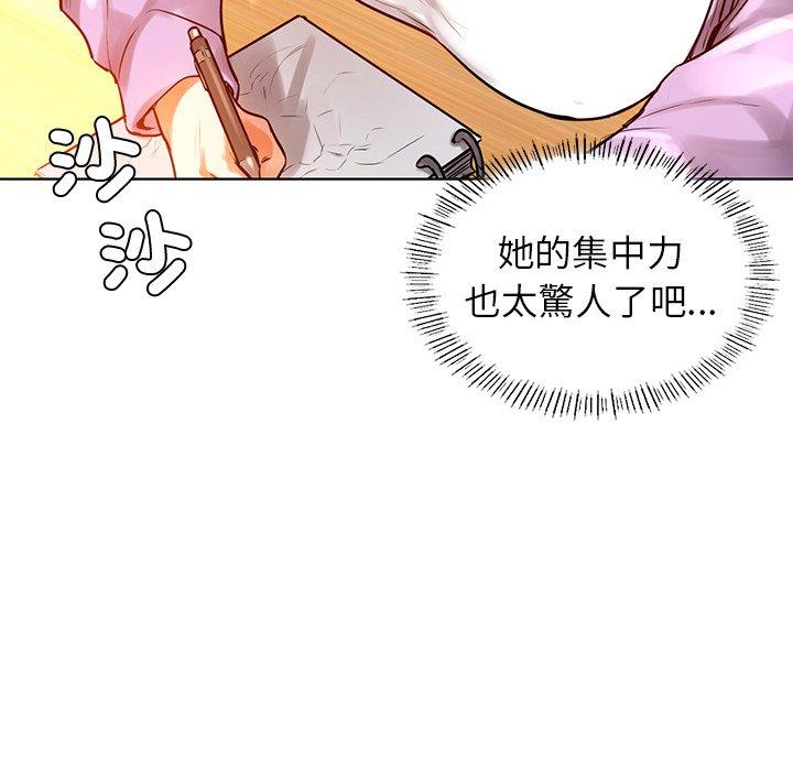 146P - 都市男女/首尔行