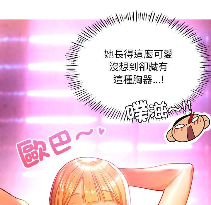 157P - 都市男女/首尔行