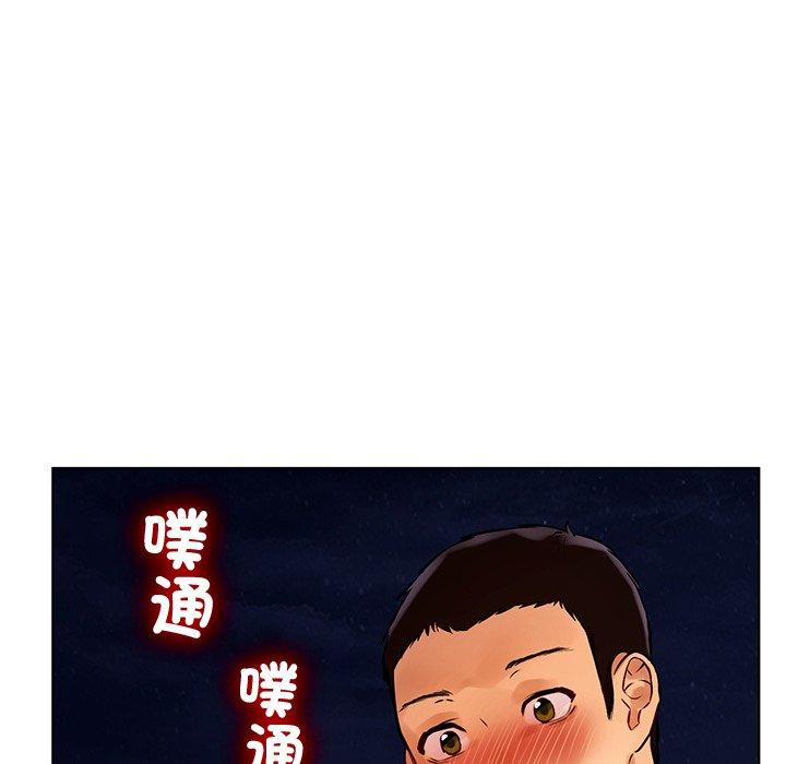 15P - 都市男女/首尔行