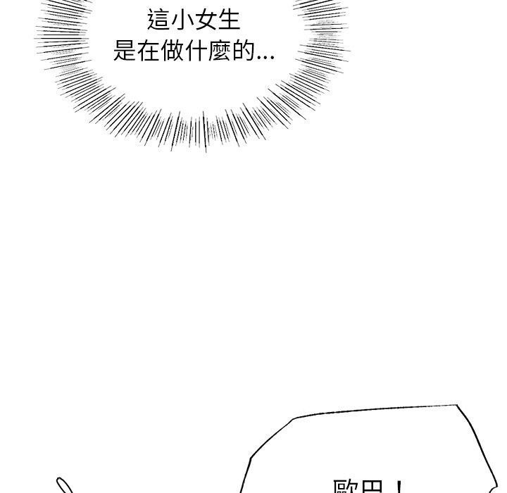 160P - 都市男女/首尔行