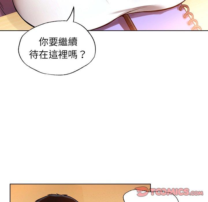 164P - 都市男女/首尔行