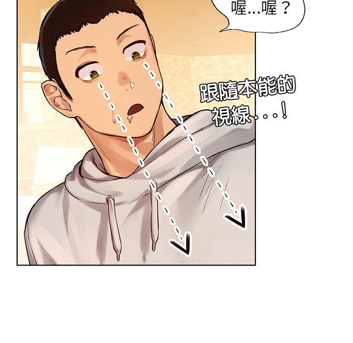 165P - 都市男女/首尔行