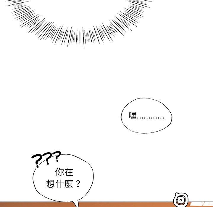 168P - 都市男女/首尔行