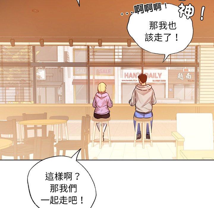 169P - 都市男女/首尔行