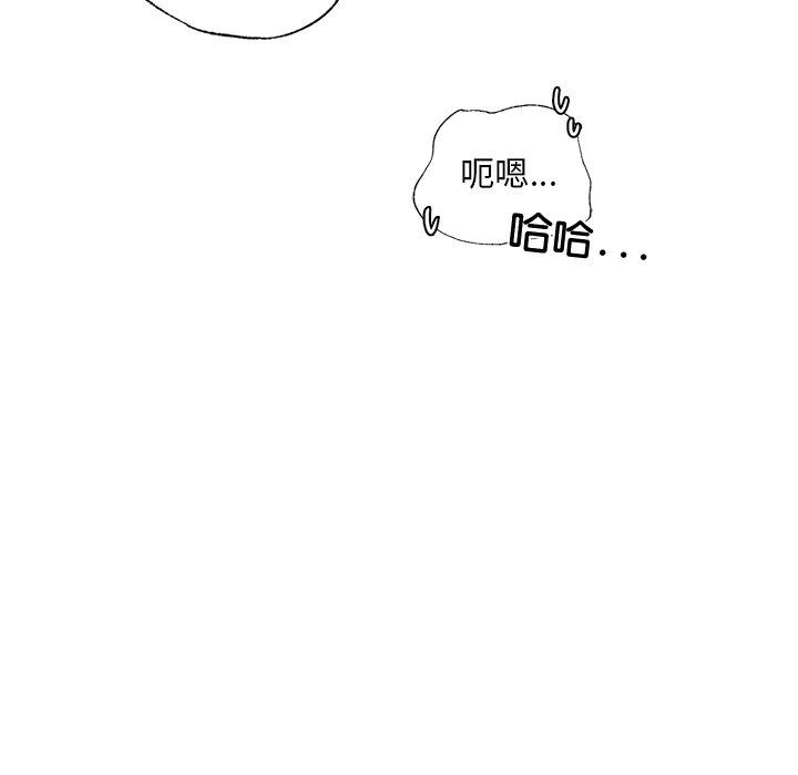 170P - 都市男女/首尔行
