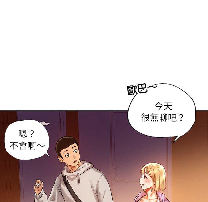177P - 都市男女/首尔行