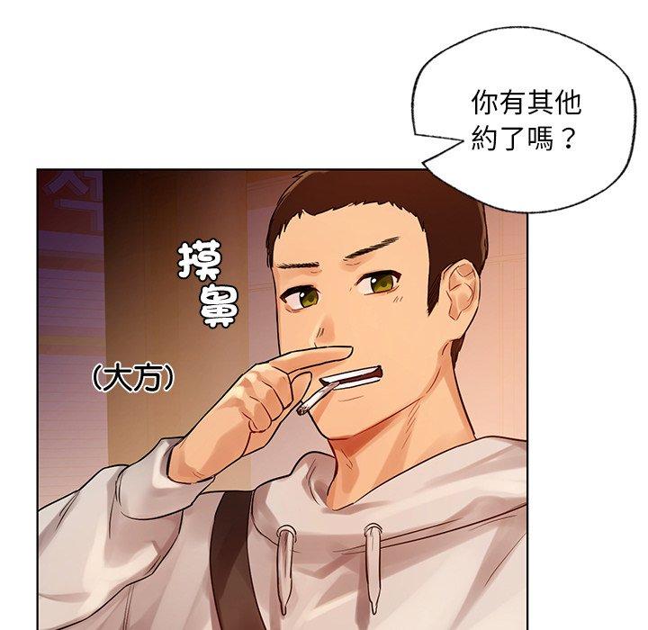 179P - 都市男女/首尔行