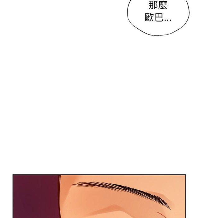 182P - 都市男女/首尔行