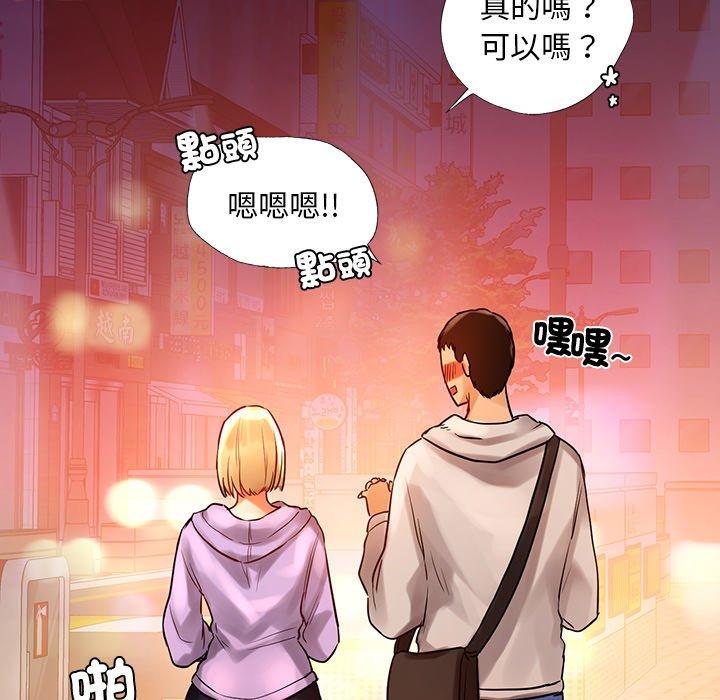190P - 都市男女/首尔行