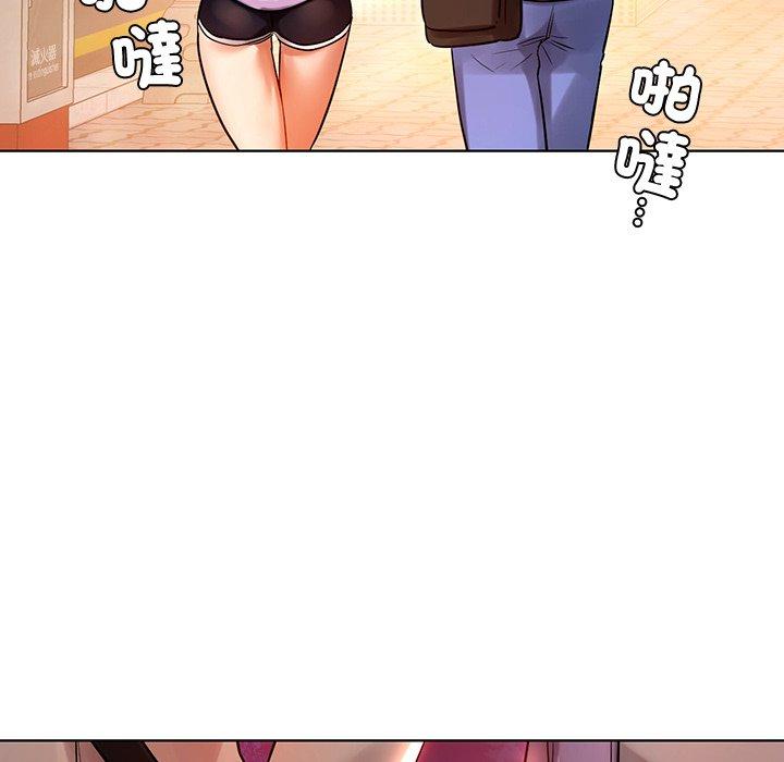 191P - 都市男女/首尔行