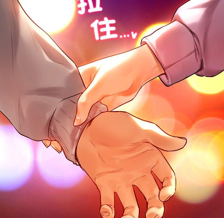 199P - 都市男女/首尔行