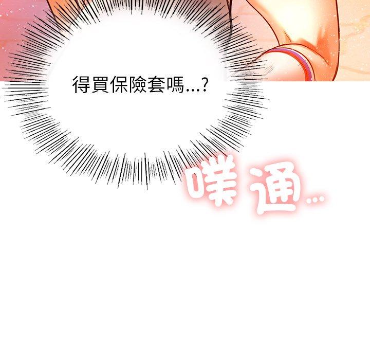 208P - 都市男女/首尔行