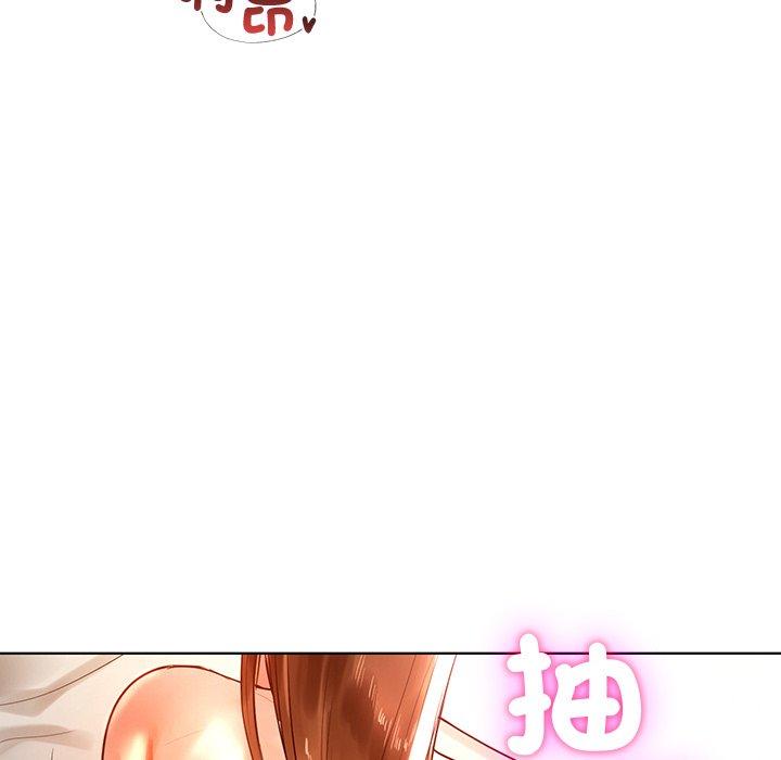 23P - 都市男女/首尔行