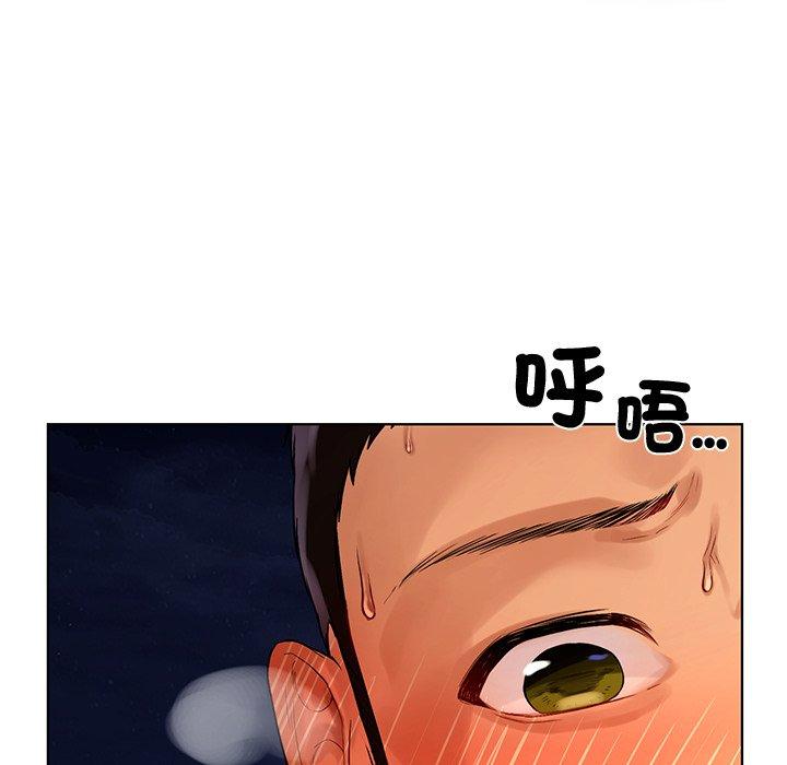 33P - 都市男女/首尔行