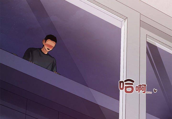 3P - 都市男女/首尔行